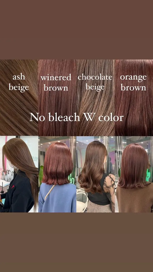 セミロング カラー 🌎カット＆Wカラー 🌎KANAMIのヘアスタイル