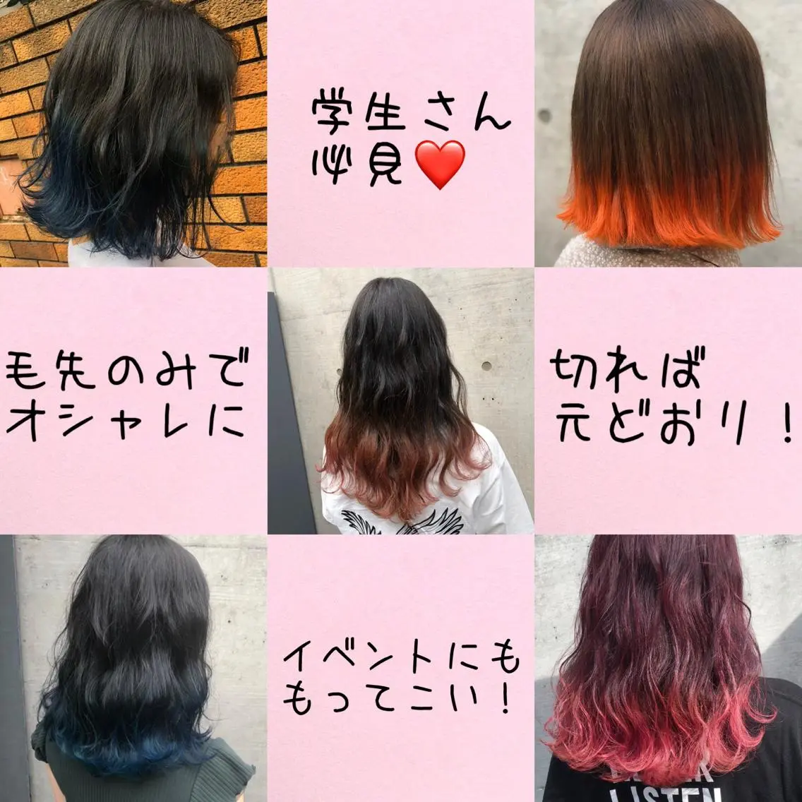 カラー ✨ブリーチなしカラー ×髪質改善✨松村 潤のヘアスタイル