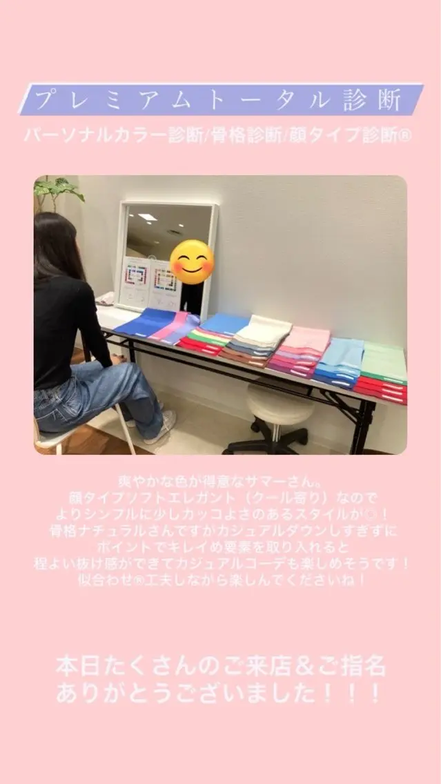 まちだ　あさみ YouStylingのその他イメージ