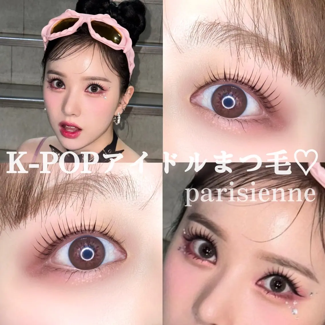 マツエク・マツパ eyelash "Koa"🕊🤎のマツエク・マツパデザイン