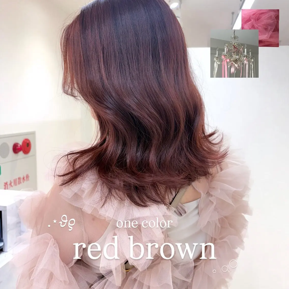 ミディアム カラー カット ヘアカラー 🍒透明感カラー/ セット/SAKURAのヘアスタイル