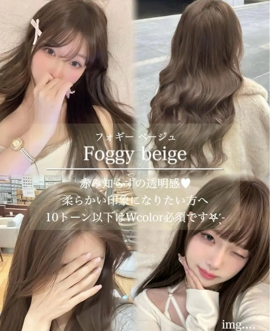 ロング カラー ヘアカラー トリートメント レイヤー/髪質改善 縮毛/ハッシュカットのヘアスタイル