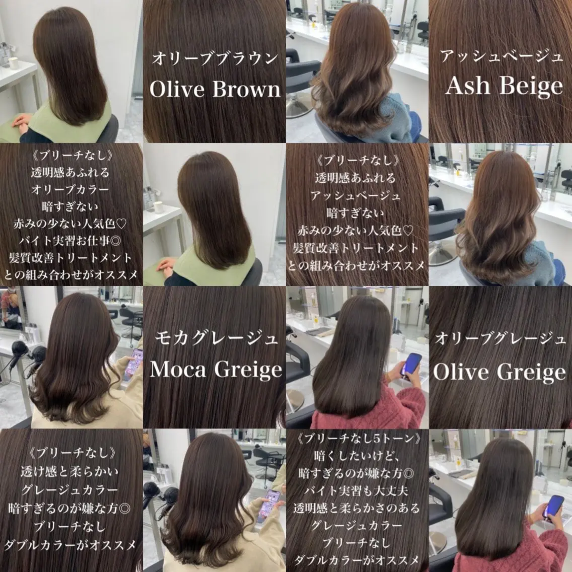 セミロング カラー ブラウンカラー 透明感カラー 【赤み消しカラー】 中野浩太のヘアスタイル