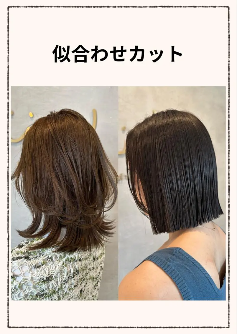 《平日限定》カット+ヘッドスパorトリートメントの写真