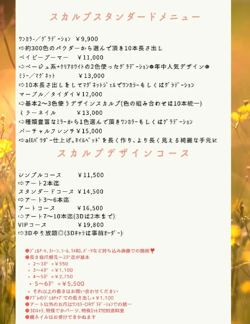 ネイル クロキ 。のネイルデザイン