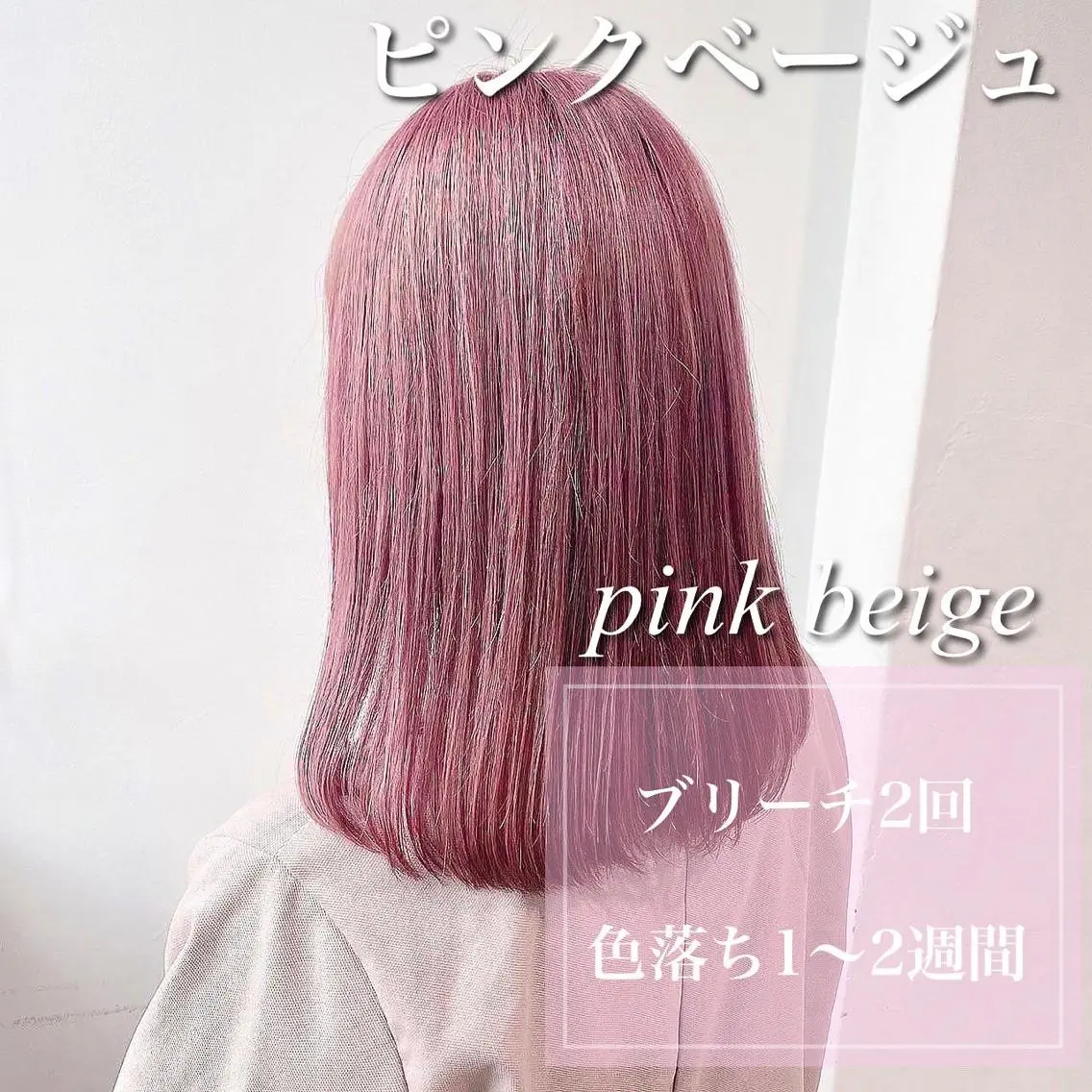 セミロング カラー ヘアアレンジ 期間限定: ショート特化/森澤のヘアスタイル