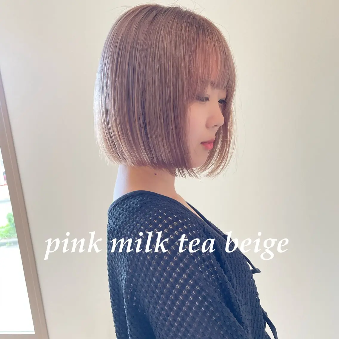 ショート カラー ベージュカラー ハイトーンカラー ミルクティーベージュ ピンクカラー ボブ カット ヘアカラー トリートメント 北九州美容室 🕊️わかな✂︎のヘアスタイル