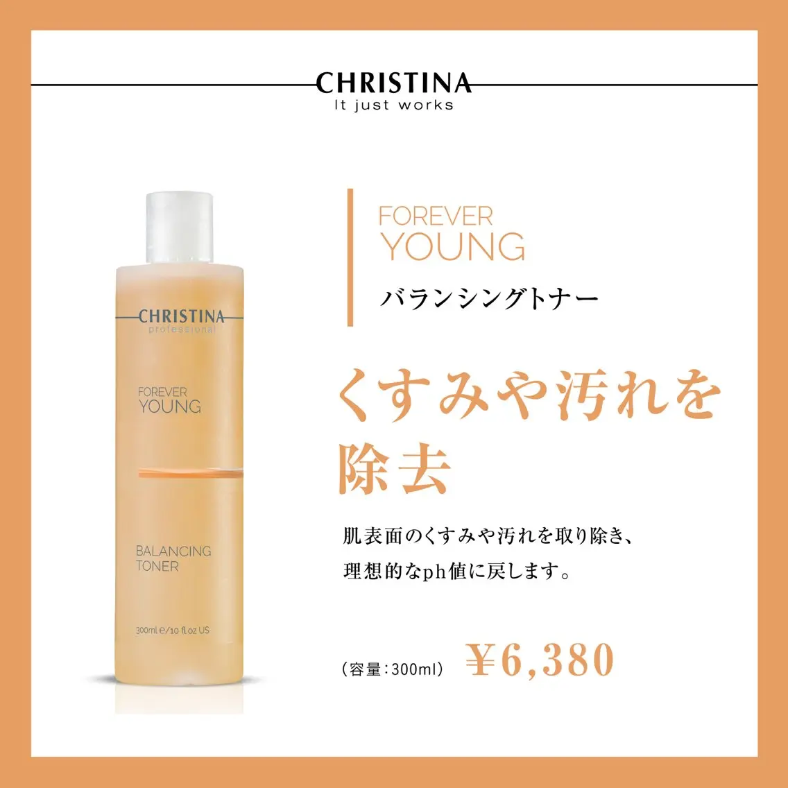 Amily beauty 毛利のその他イメージ