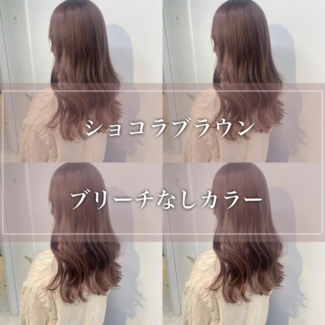 ミディアム ヘアカラー トリートメント 顔周りレイヤー/新宿 /モテ艶カラー/航介のヘアスタイル