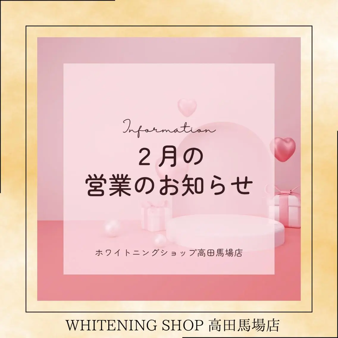 メンズ その他 ホワイトニング ショップ高田馬場店のその他イメージ