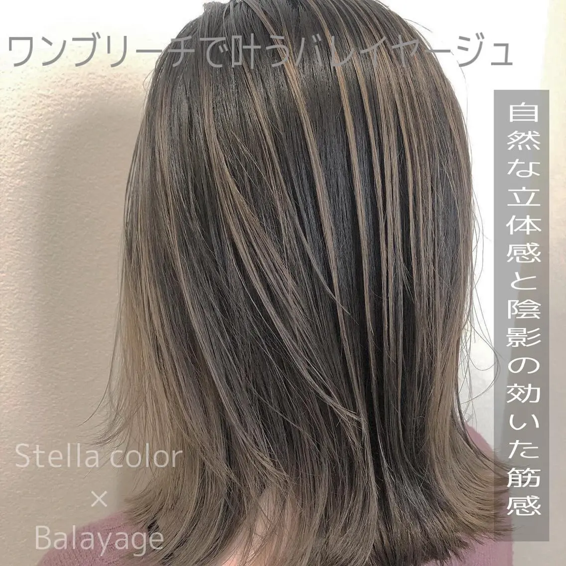 ミディアム カラー バレイヤージュ グラデーションカラー 外国人風カラー レイヤーカット ヘアカラー トリートメント 河合秀明/ショート /ボブ/レイヤーのヘアスタイル