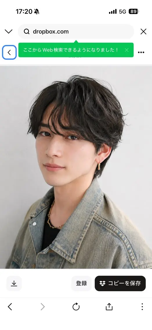 パーマ メンズ blossom 神田一瑳のヘアスタイル
