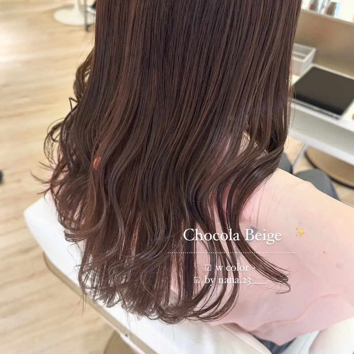 カラー ベージュカラー ショコラベージュ ParveMix￤ 出石 菜々🥂のヘアスタイル