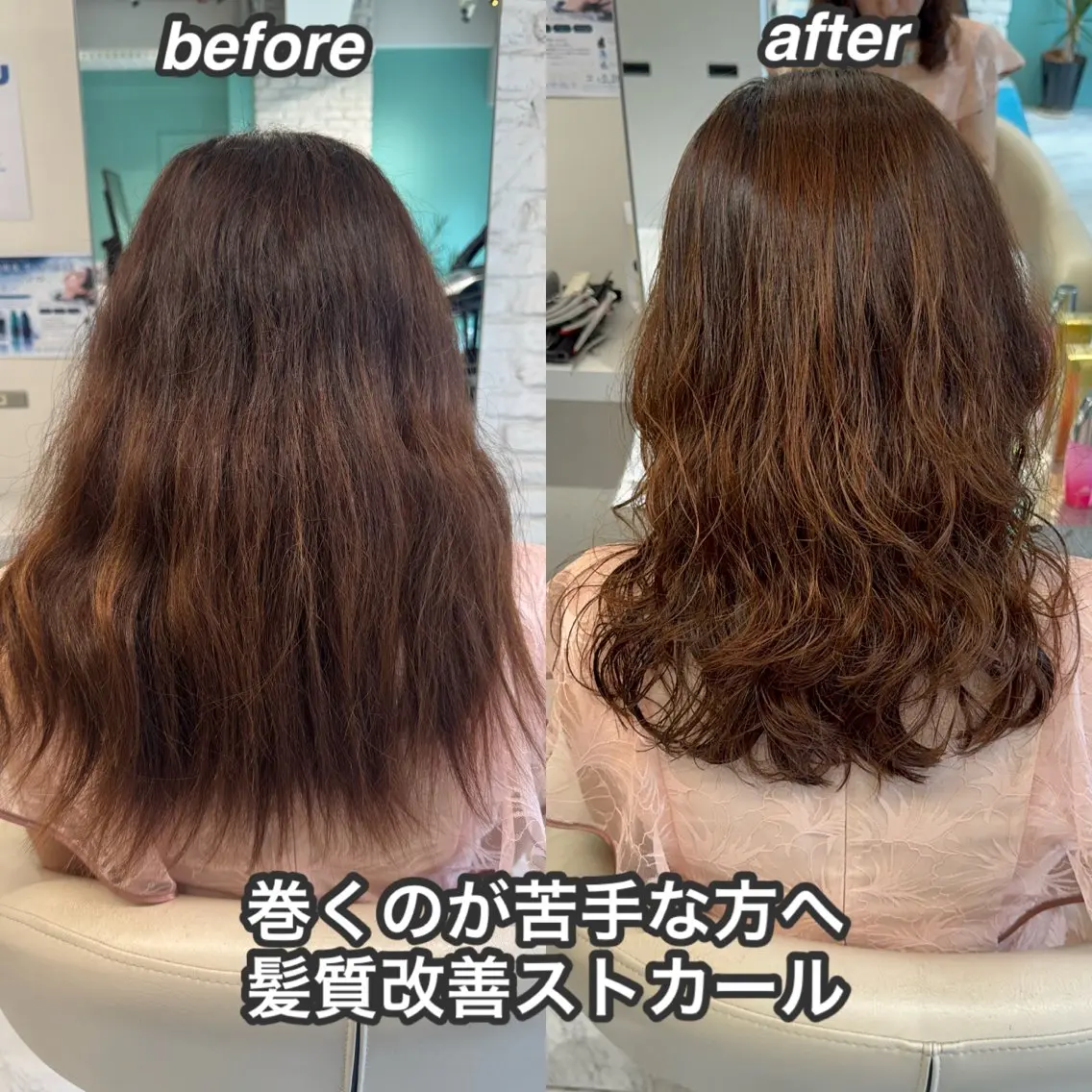 セミロング トリートメント カット ヘアカラー 縮毛矯正 髪質改善/縮毛矯正 心斎橋/池本有宏のヘアスタイル