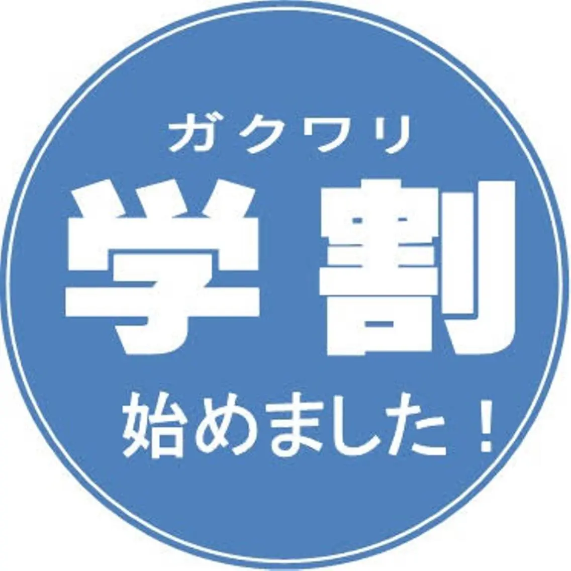 一ノ瀬 蘭のヘアスタイル