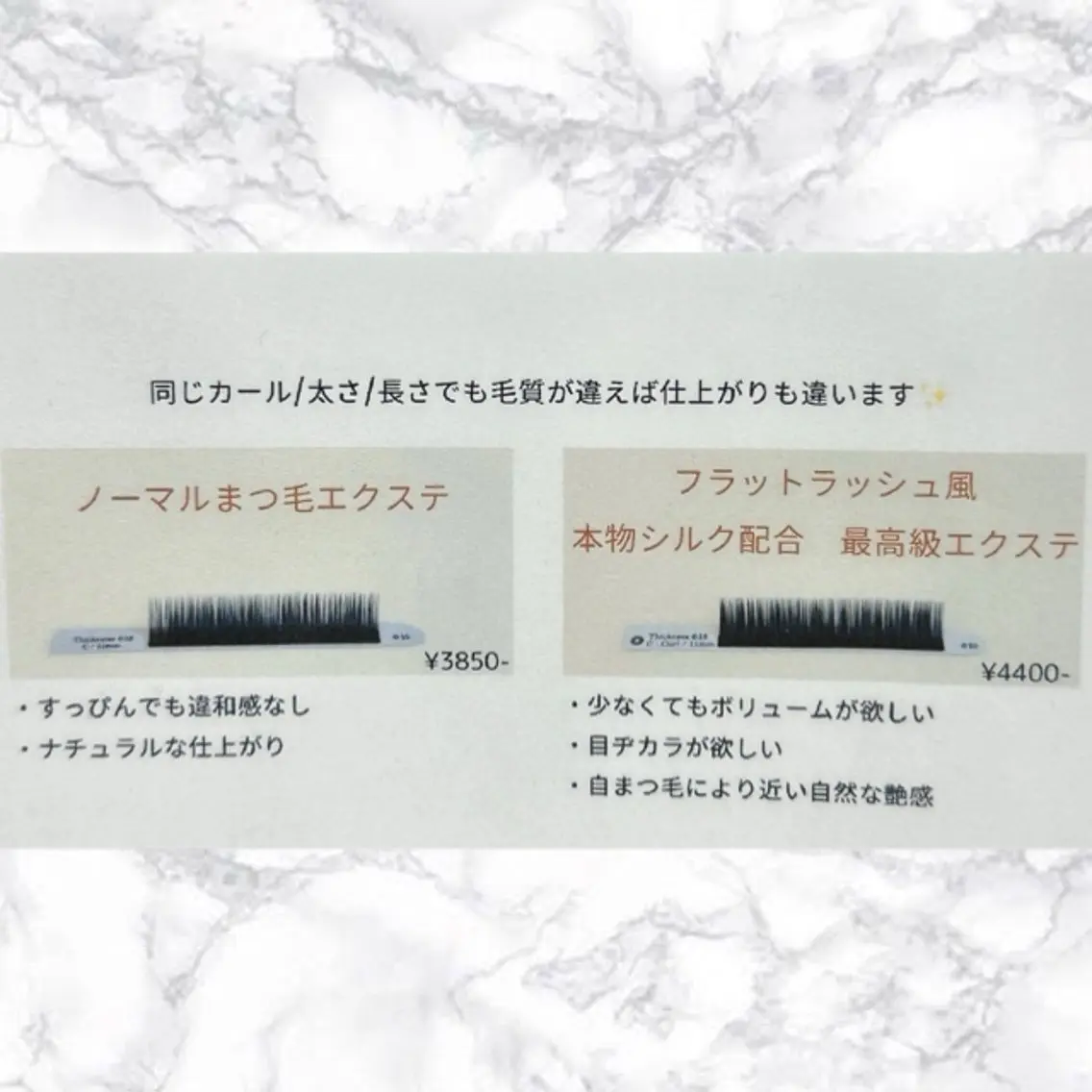 マツエク・マツパ Lassy aoiのマツエク・マツパデザイン