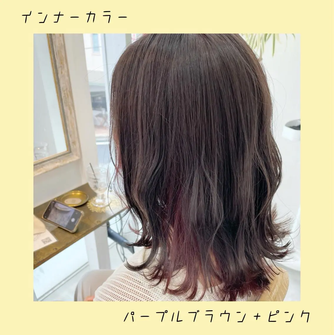 セミロング カラー 澤崎 智代のヘアスタイル