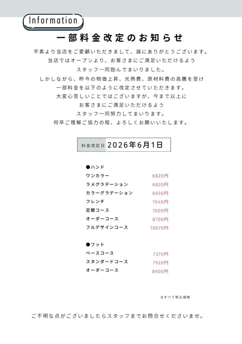 ネイル Ricnail☾ ayanoのネイルデザイン