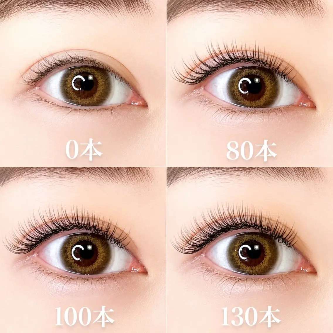 マツエク・マツパ VELISSE EYELASHのマツエク・マツパデザイン