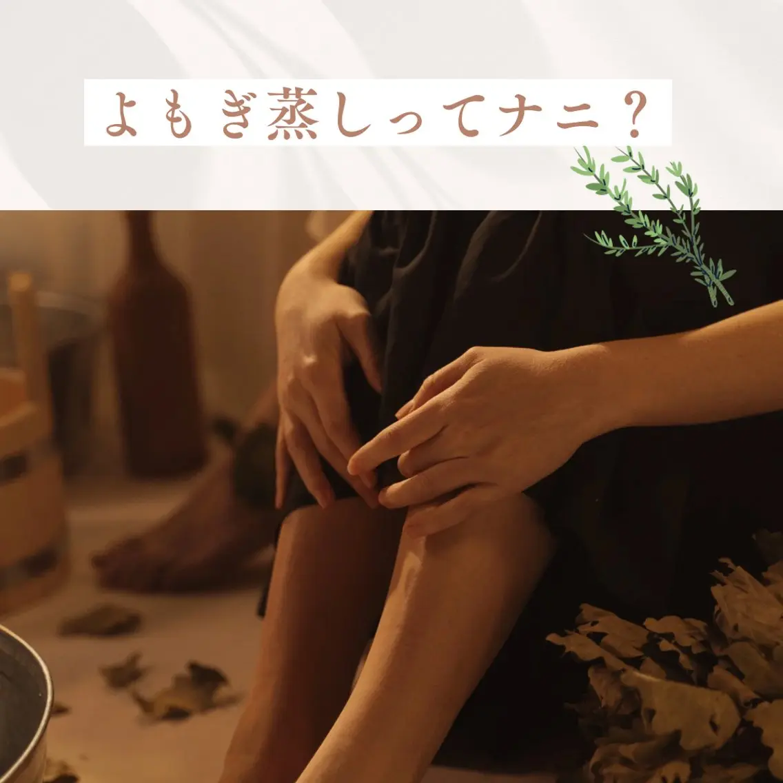 青石 ちゃおのヘアスタイル