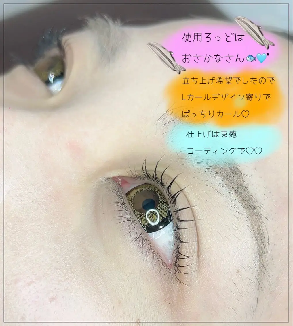 マツエク・マツパ マツパ CARANA ♡のネイルデザイン