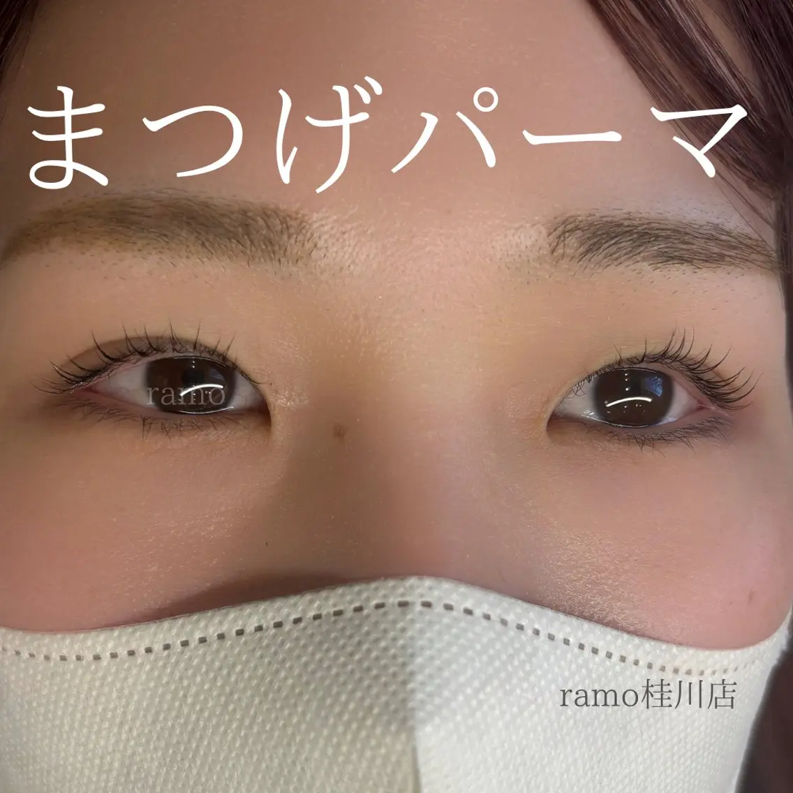 マツエク・マツパ ramo女性限定 ꔛ‬♡‪臼井の眉毛・アイブロウイメージ