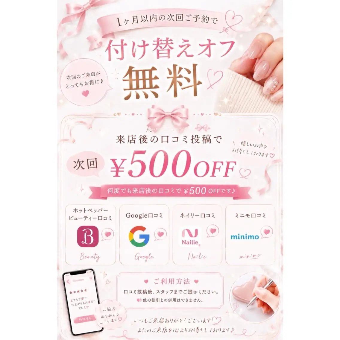 RUALLY 店長 NANO.*⑅¨̮♡のネイルデザイン