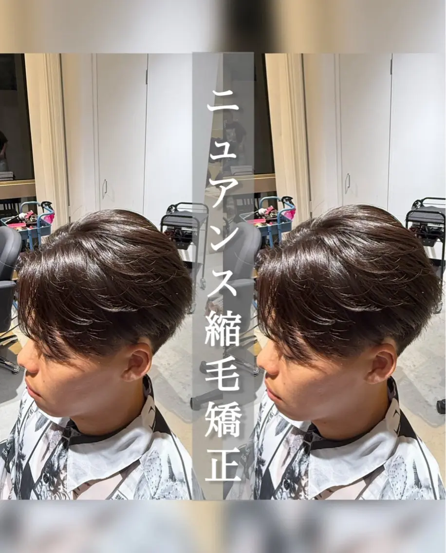 パーマ メンズ 縮毛矯正 山内 優成のヘアスタイル