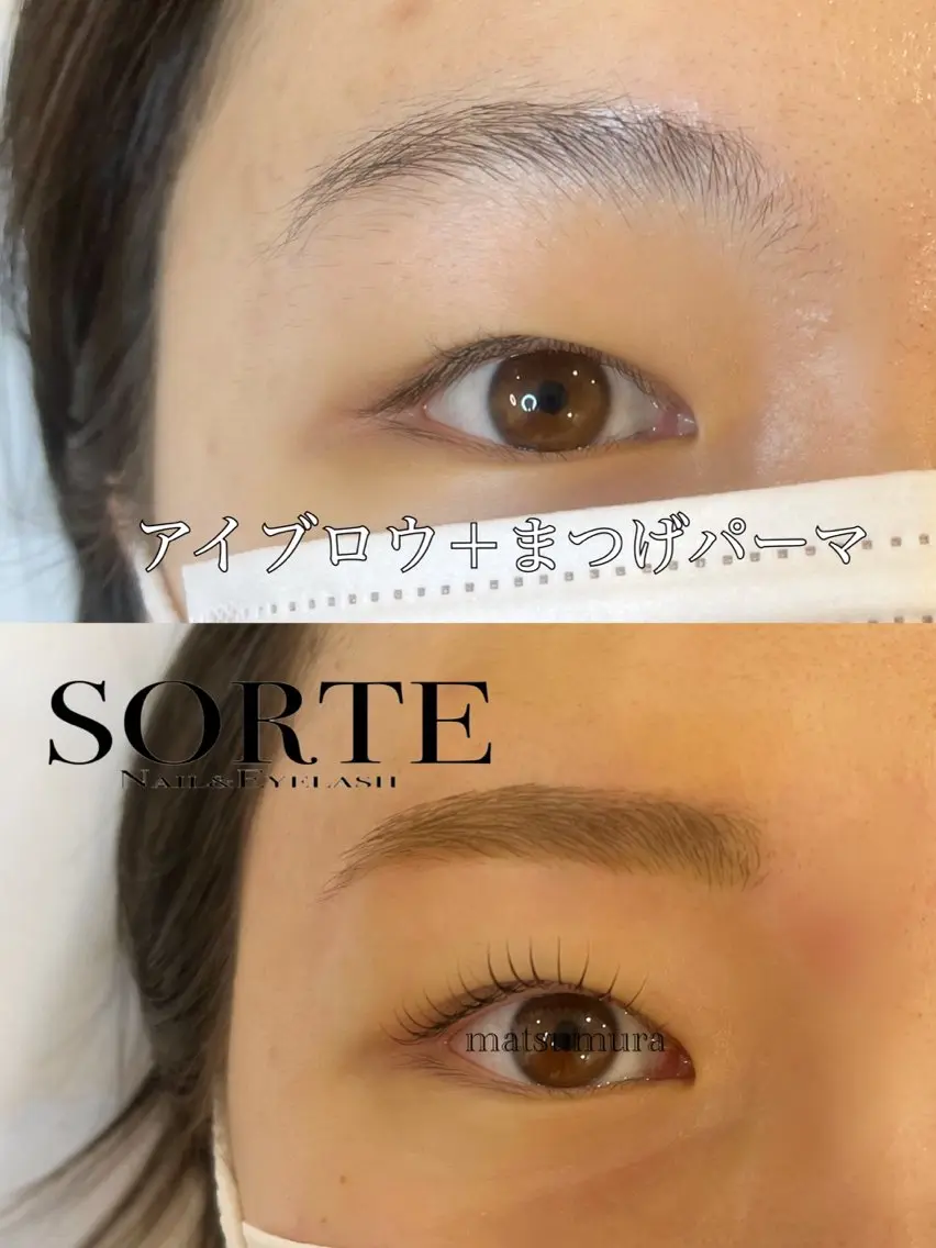 マツエク・マツパ まつげパーマ eyelash SORTEのマツエク・マツパデザイン