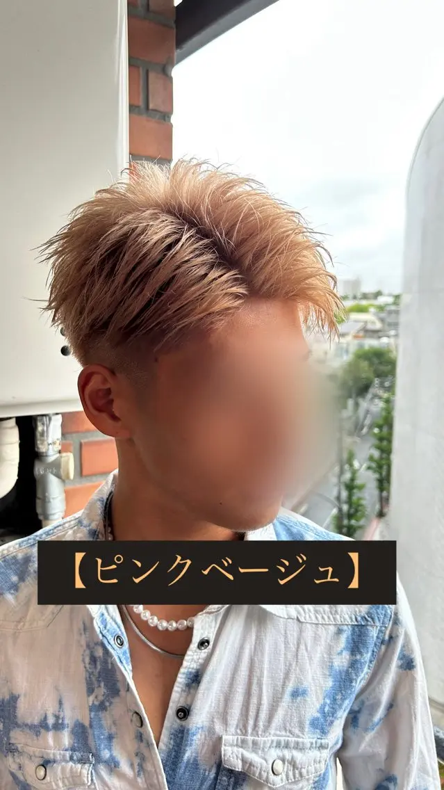ショート カラー メンズ ベージュカラー ピンクカラー ピンクベージュ ヘアカラー メンズ特化 ⚡️ナツキ⚡️のヘアスタイル