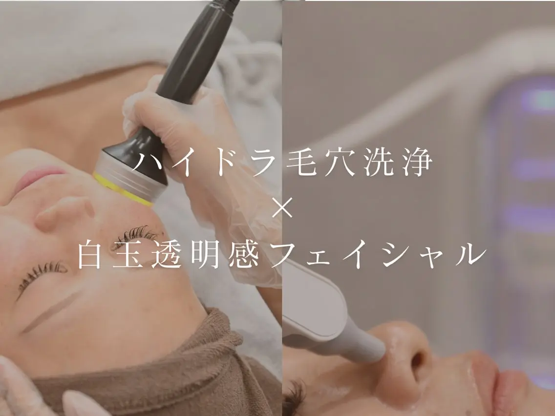 Firstclass Erikaのエステ・リラクイメージ