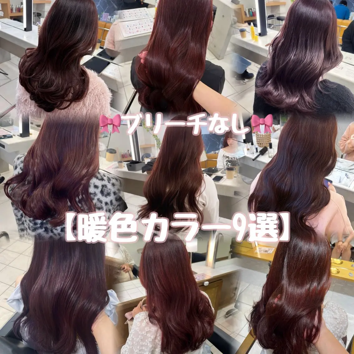カラー カット ヘアカラー トリートメント 🎀透明感カラー🎀 稲垣至恩🎀のヘアスタイル