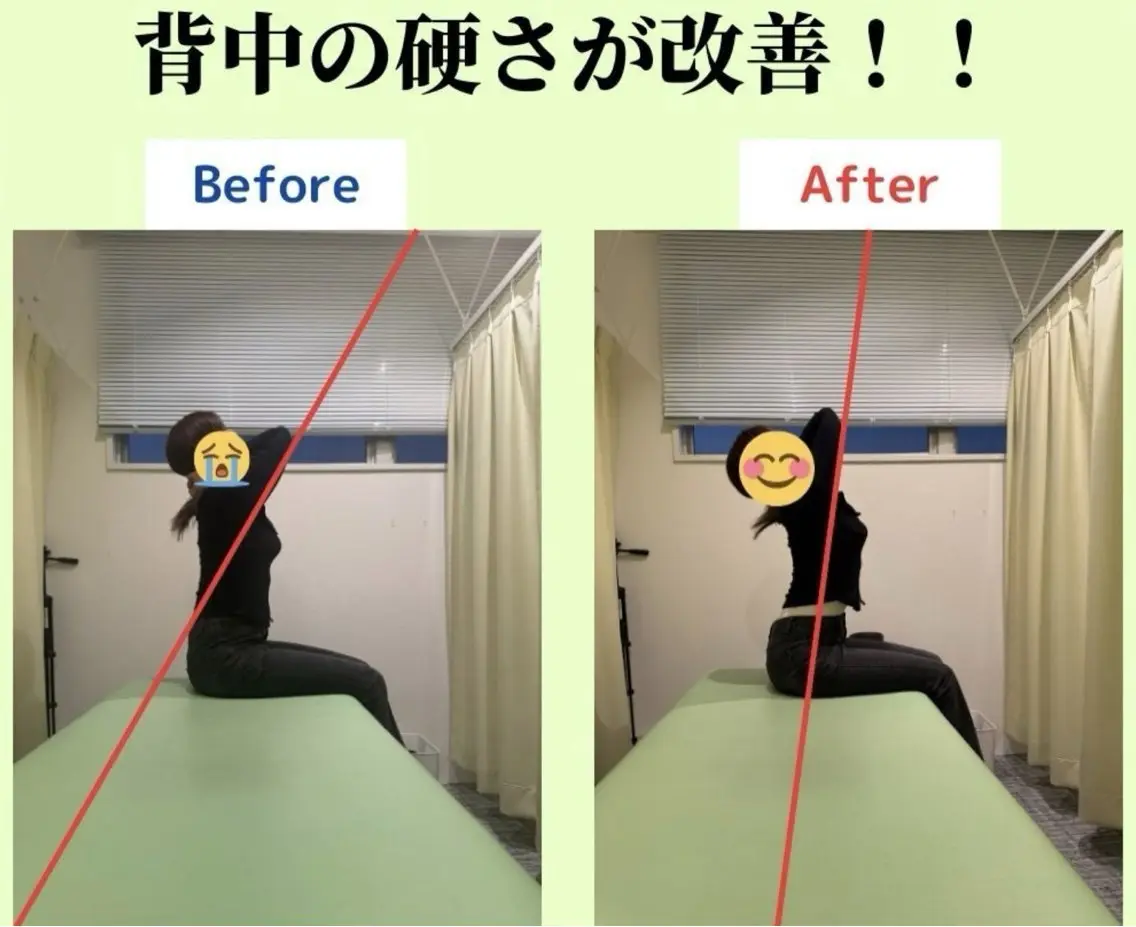 全身バランス調整整体!の写真