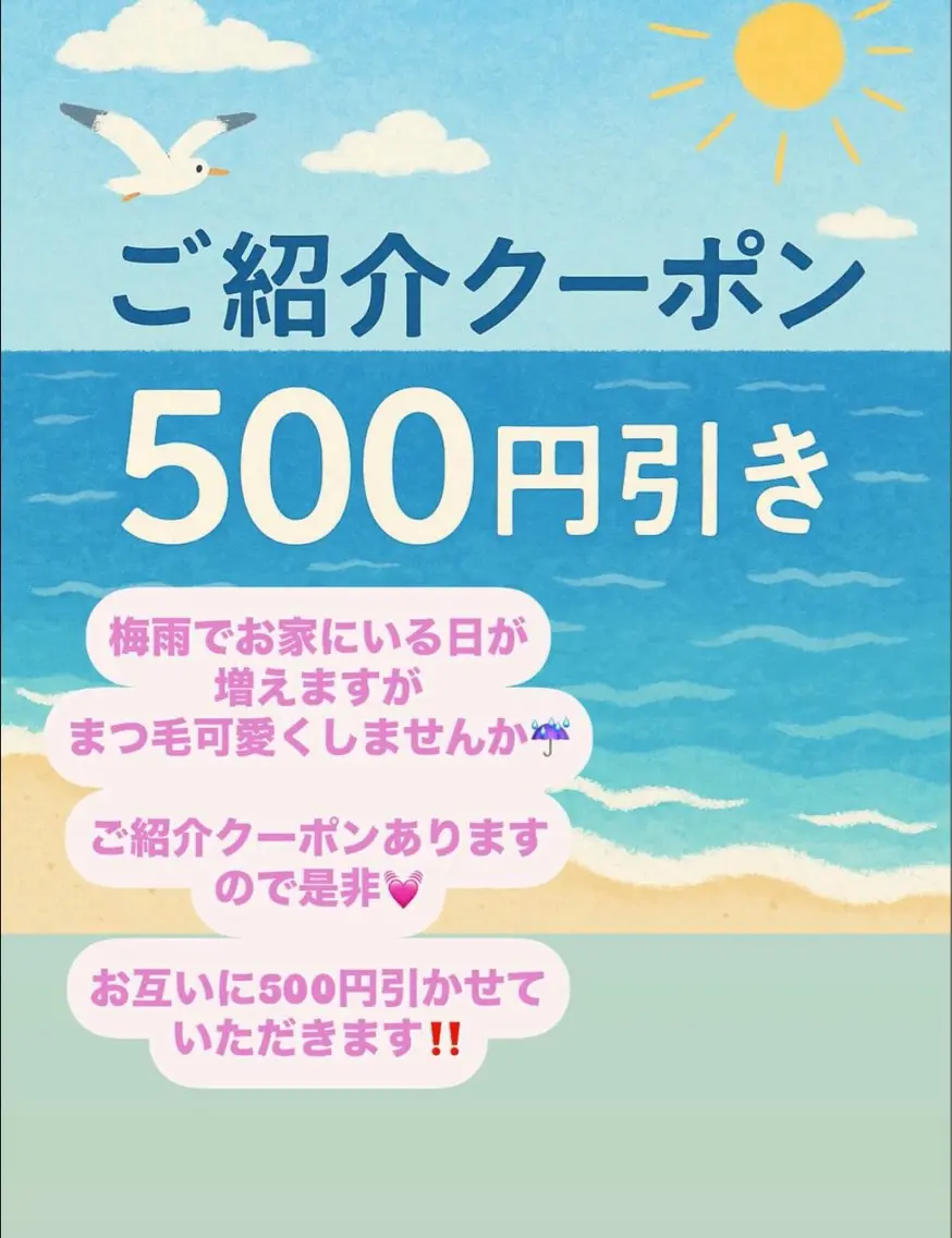 マツエク・マツパ モチに特化サロン🎀 marin🎀のマツエク・マツパデザイン