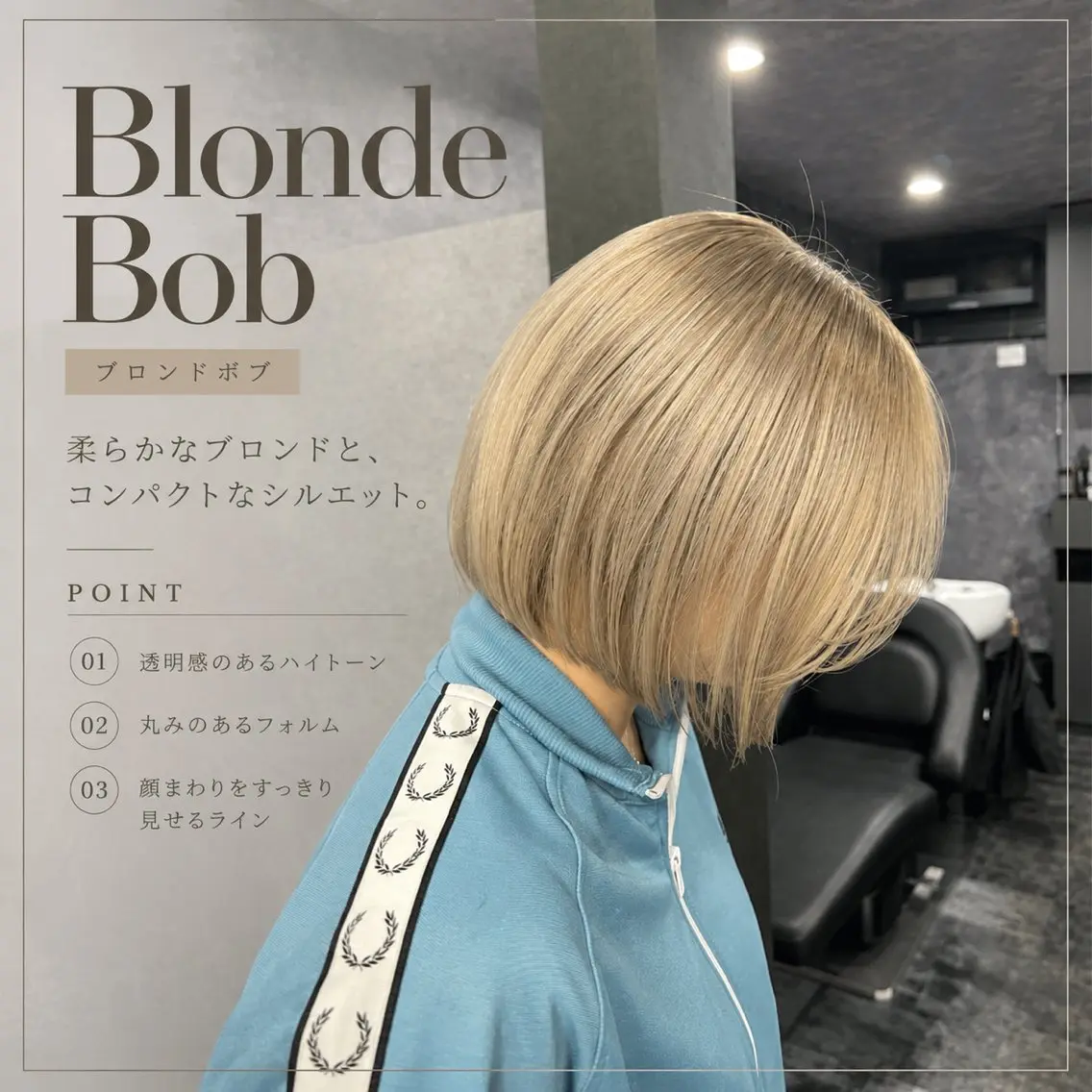 ヘアカラー トリートメント RUA/大名/天神 /レイヤー/髪質改善のヘアスタイル