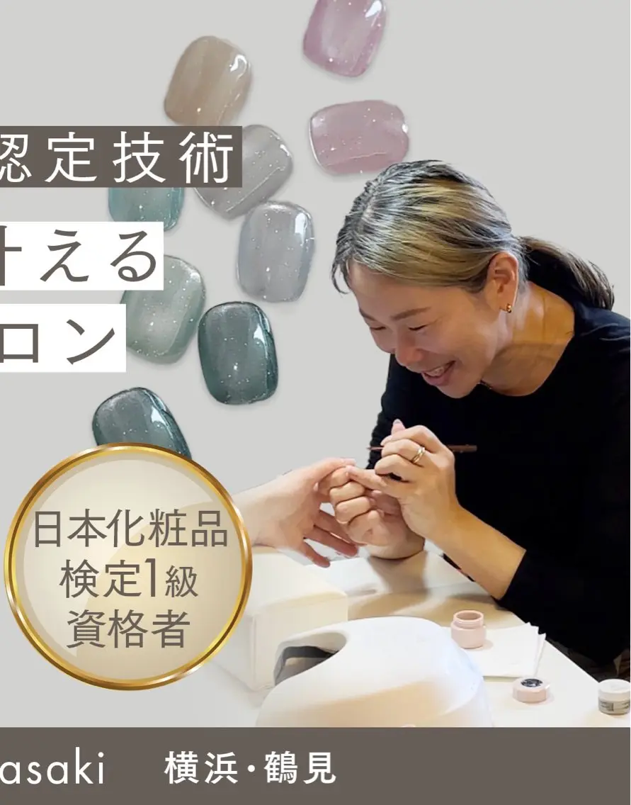 ネイル セキグチ guttinailのネイルデザイン