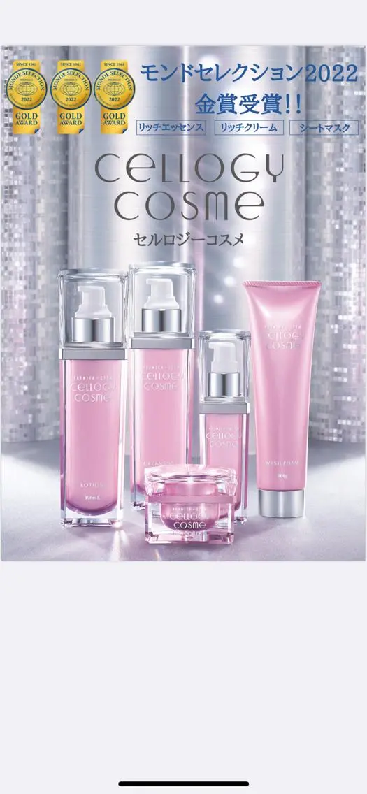 【写真撮影okのモデル様限定価格】高濃度♡ヒト幹細胞エステ+光フェイシャルの写真