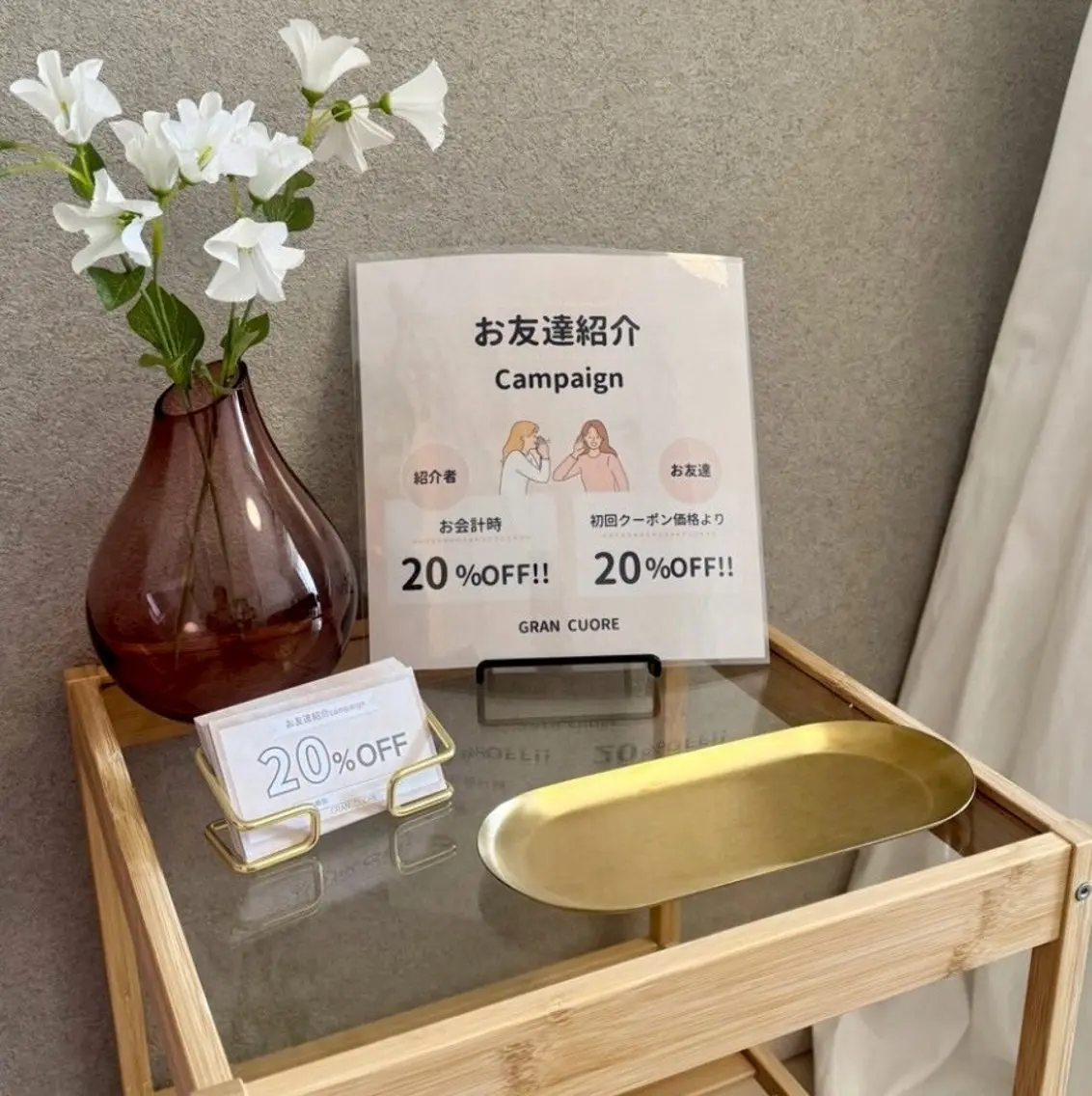 美肌サロン Gran Cuoreのエステ・リラクイメージ