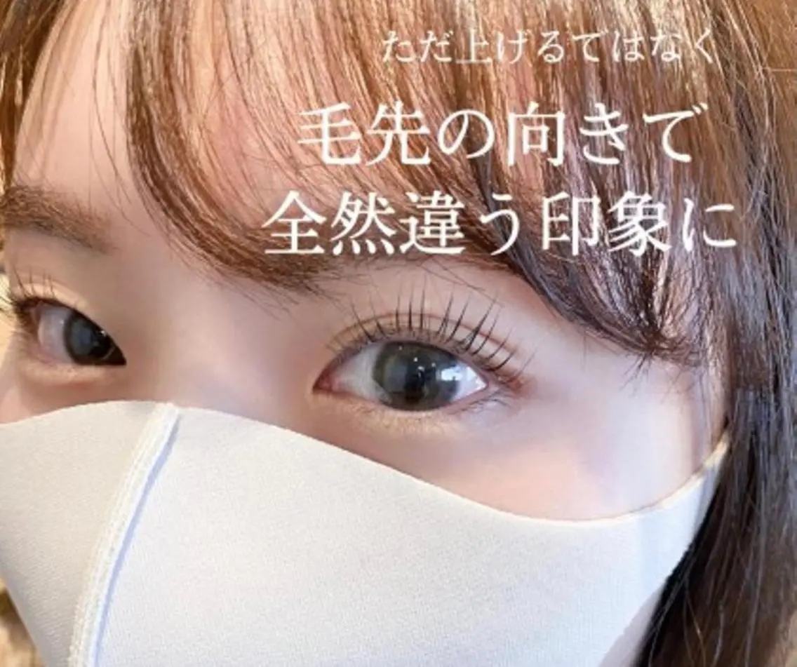 パーマ マツエク・マツパ まつげパーマ❤️夙川 kana☺️のマツエク・マツパデザイン