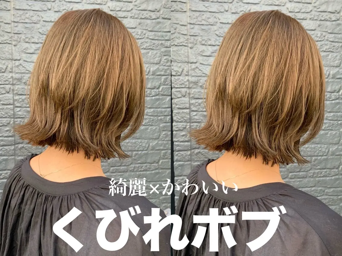 ショート ボブ 💙レイヤー縮毛矯正 大宮/虎白💙のヘアスタイル