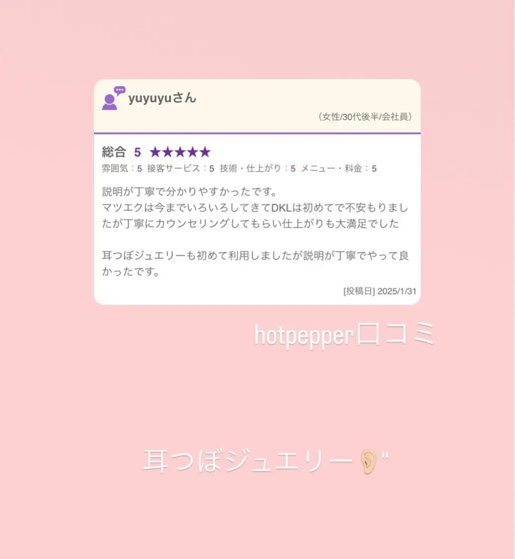 その他 Amily beauty 毛利のその他イメージ