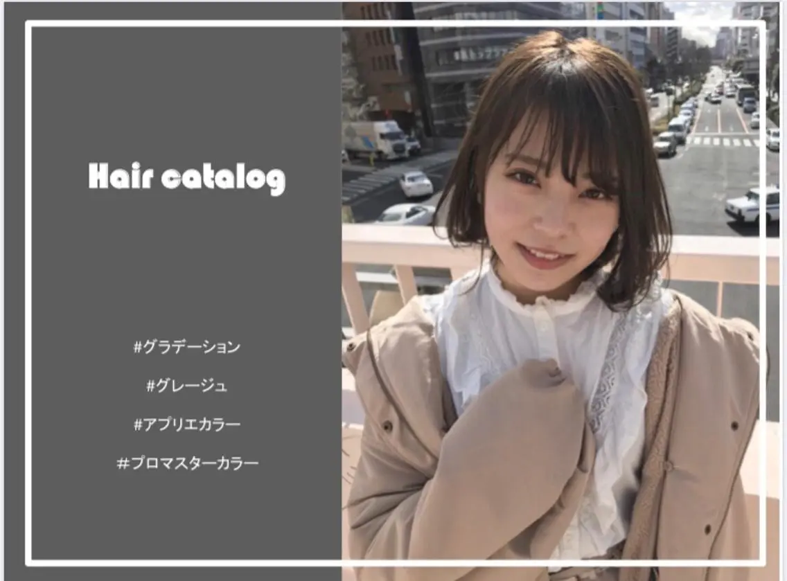 ミディアム カラー グレージュ 佐藤 魁人のヘアスタイル