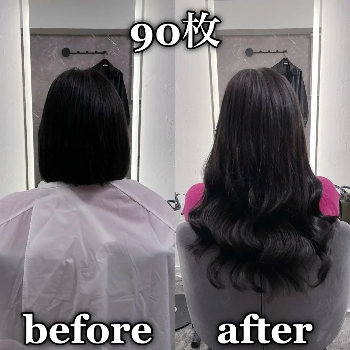 ロング エクステ KOSEI シールエクステのヘアスタイル