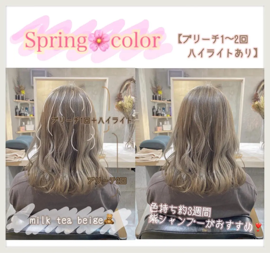 セミロング ハイライト ヘアカラー sano sayakaのヘアスタイル