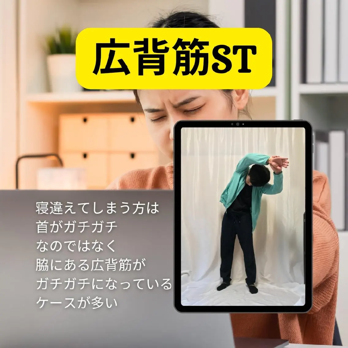 美容整体師 杉内界喜のエステ・リラクイメージ