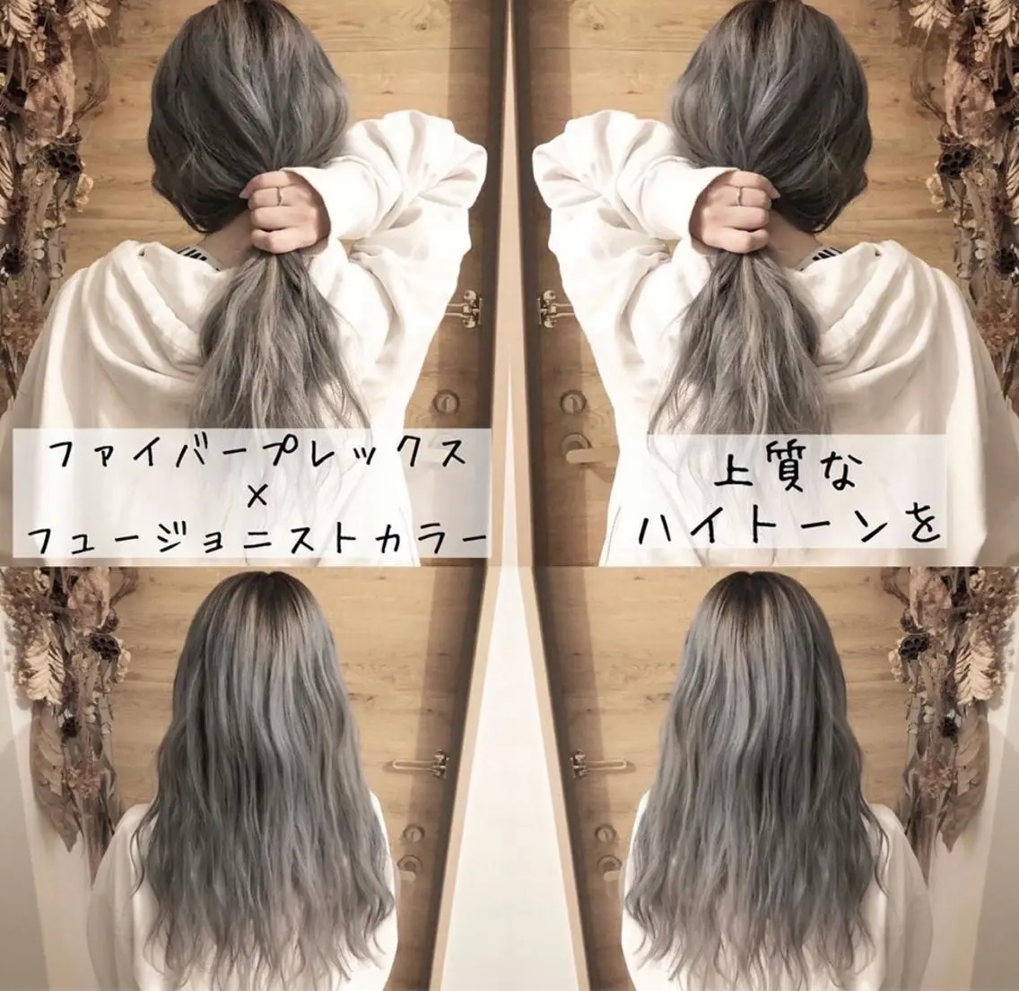 セミロング カラー テトネ タカシのヘアスタイル