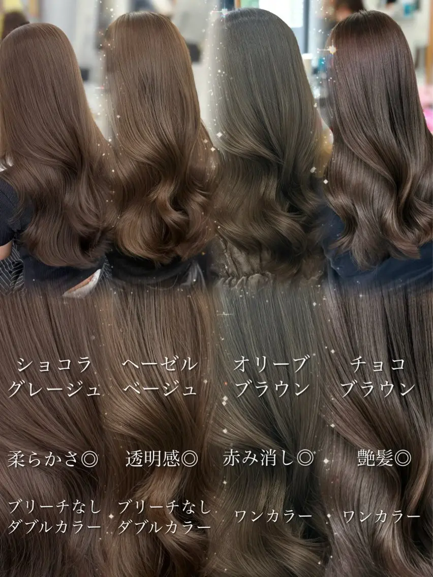 カラー ヘアカラー 曽根 玲奈のヘアスタイル