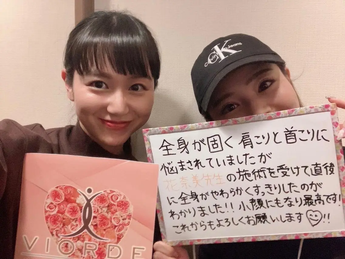 ヴィオーデ 徳島店のエステ・リラクイメージ