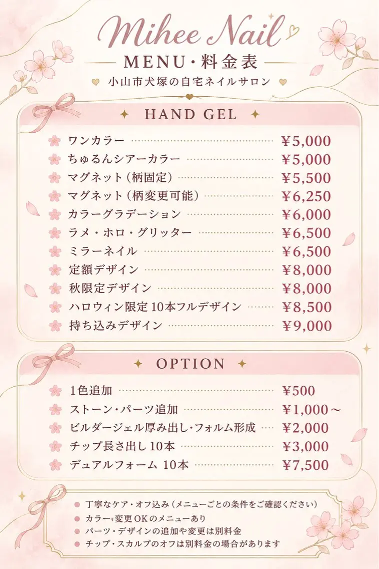 ネイル 🌸Mihee 🌸のネイルデザイン