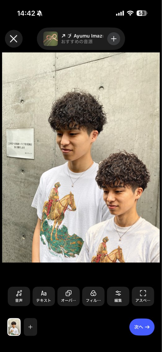 ショート パーマ メンズ カット パーマ 菊池大一 溝の口パーマのヘアスタイル